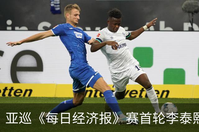 亚巡《每日经济报》赛首轮李泰熙领跑 白政恺T34